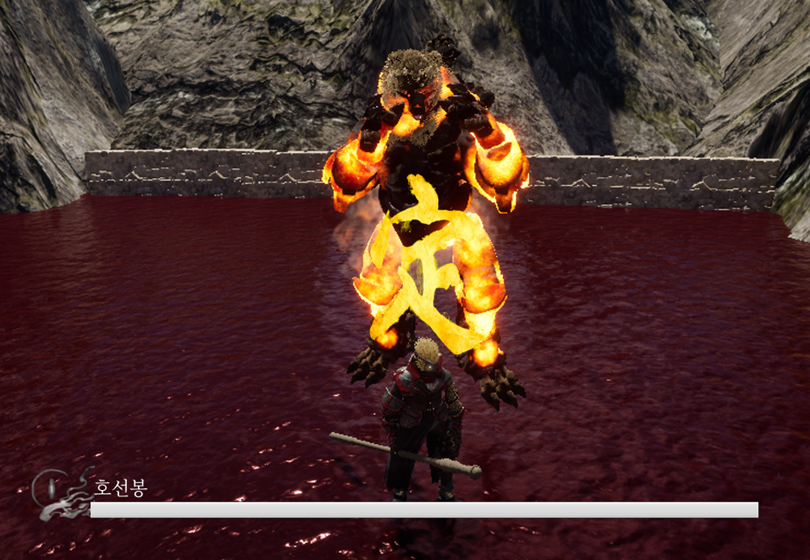 Wukong